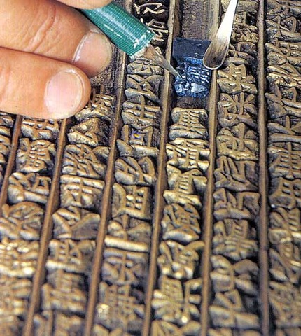 Наборные шрифты