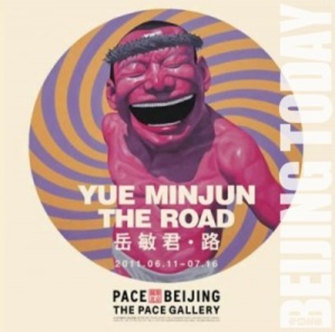 The Road – Yue Minjun Solo Exhibition