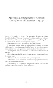 Amendments to the Criminal Code