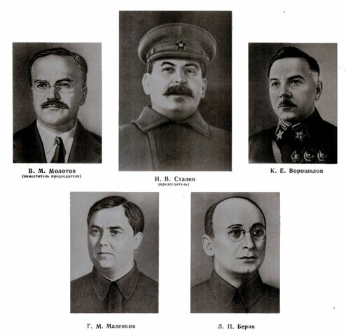 GKO established by Politburo