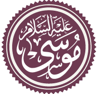 Ley de Moises, Torah