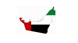 Timeline: #30 UAE History