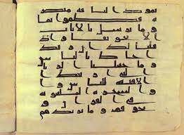 Un solo Coran verdadero.