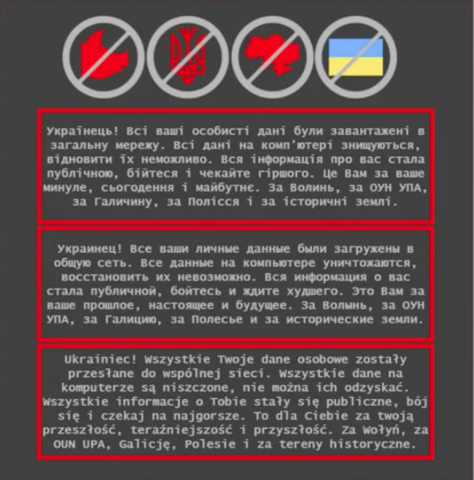 Ciberataque a Ucrania