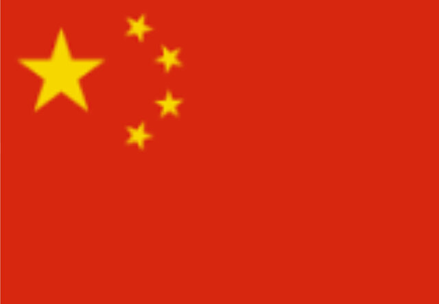 People’s Republic of China established