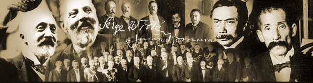 The Treaty of Portsmouth