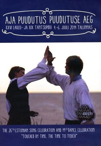 XXVI laulupidu "Aja puudutus. Puudutuse aeg "