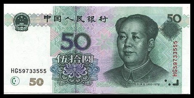 First Paper Money System