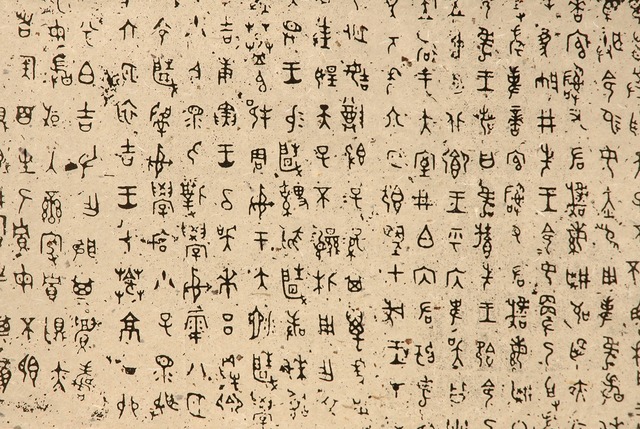 The Invention of Paper