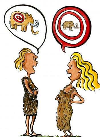 Речевые навыки (1,5 млн. лет до н.э.)