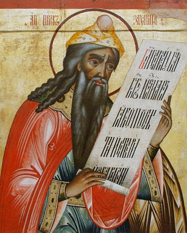 Zechariah