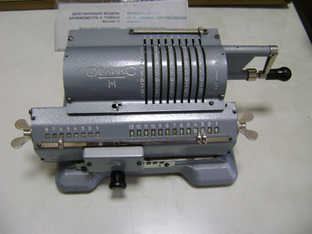 механический калькулятор