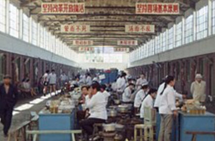 1970’s Economic Reform