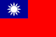 The Establishment of the republic of china