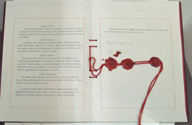 Pacto de No Agresión