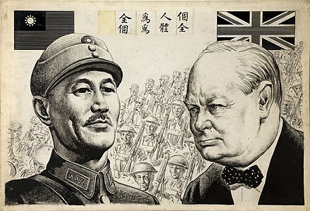 Asunto Margary - REPARTO DE CHINA -