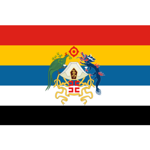 Establishment of the Republic of China