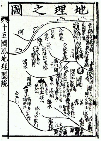 El mapa impreso más antiguo del mundo