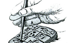 Timeline: Matemática Babilonica