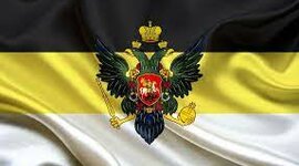 Timeline: История правителей Российского государства