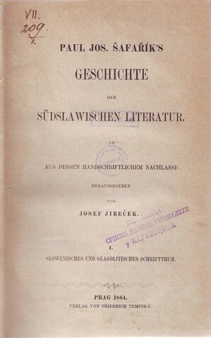 Prvi pokušaji sastavljanja hrvatske bibliografije