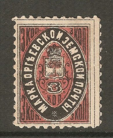 Tver Zemstvo call for advisory body to the tsar