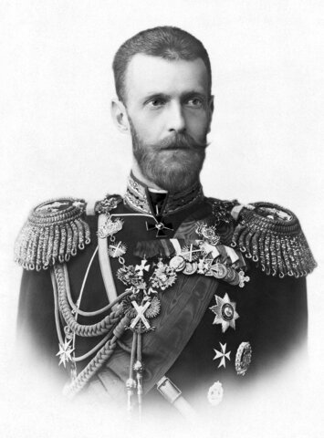 Grand Duke Sergei assassinated by SRs