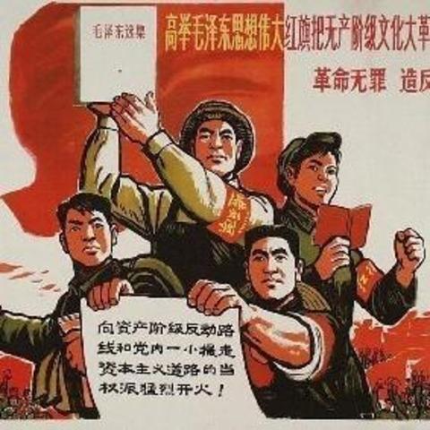 China's Cultural Revolution