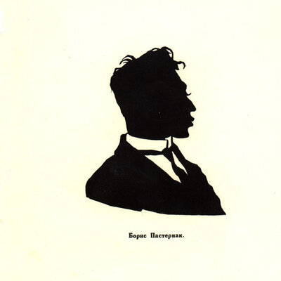 Timeline: Борис Леонидович Пастернак
