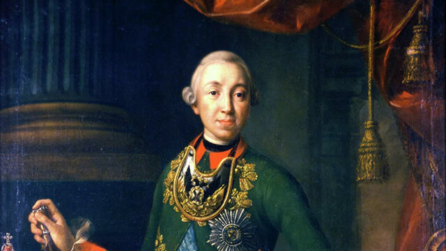 Государственный переворот