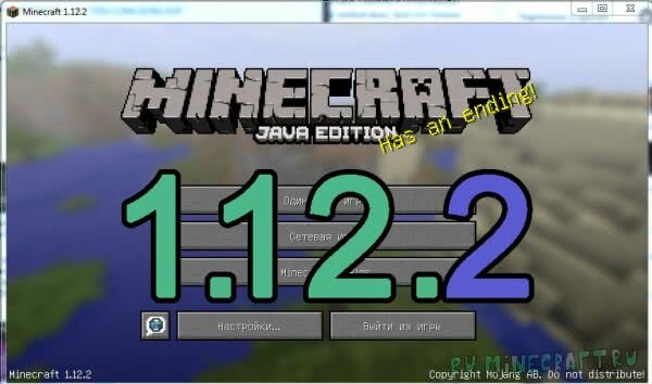 Версия 1.12.2 - хоть и старая, но самая популярная по сей день из-за обилия сторонних модификаций на неё.