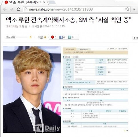 Проблемы с китайскими участниками