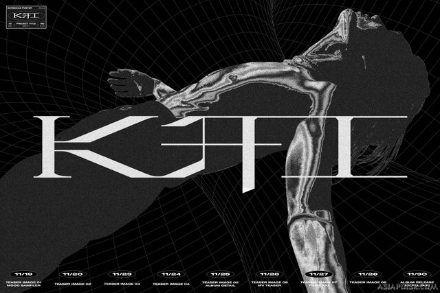 Соло дебют Кая