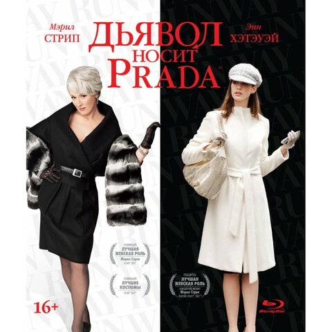 Выход Фильма