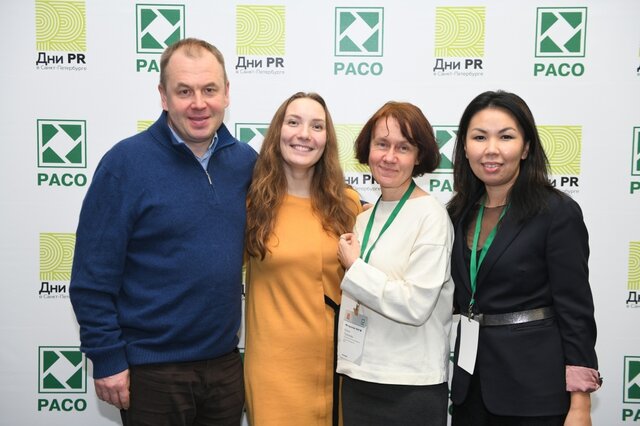 Фестиваль «Дни PR в Москве»