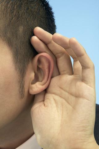 Дальность слышимости