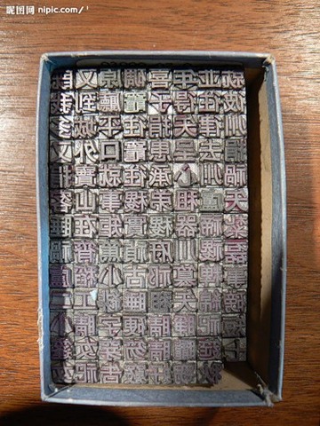 Наборные шрифты