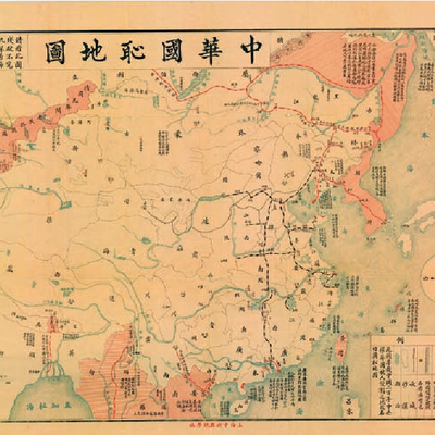 Timeline: Hundred Years of National Humiliation