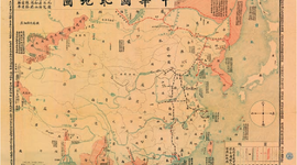 Timeline: Hundred Years of National Humiliation