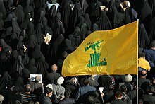Se funda Hizbullah