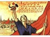 October Revolution