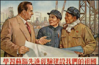 China starts their first "Five-Year Plan"