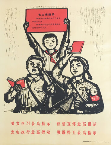 Mao Zedong's Red Guards take control of local governments.
