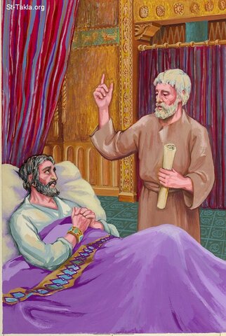 Hezekiah's Sickness