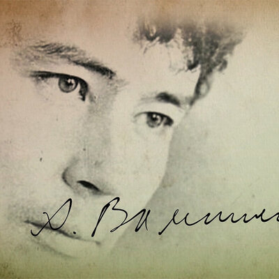 Timeline: Александр Валентинович Вампилов