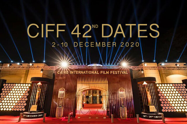 Festival international du film au Caire