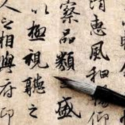 Timeline: Literatura China