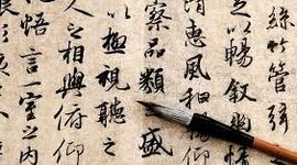 Timeline: Literatura China