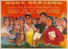 Movimiento del 4 de Mayo de 1919