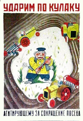 27 000 dekulakisizers